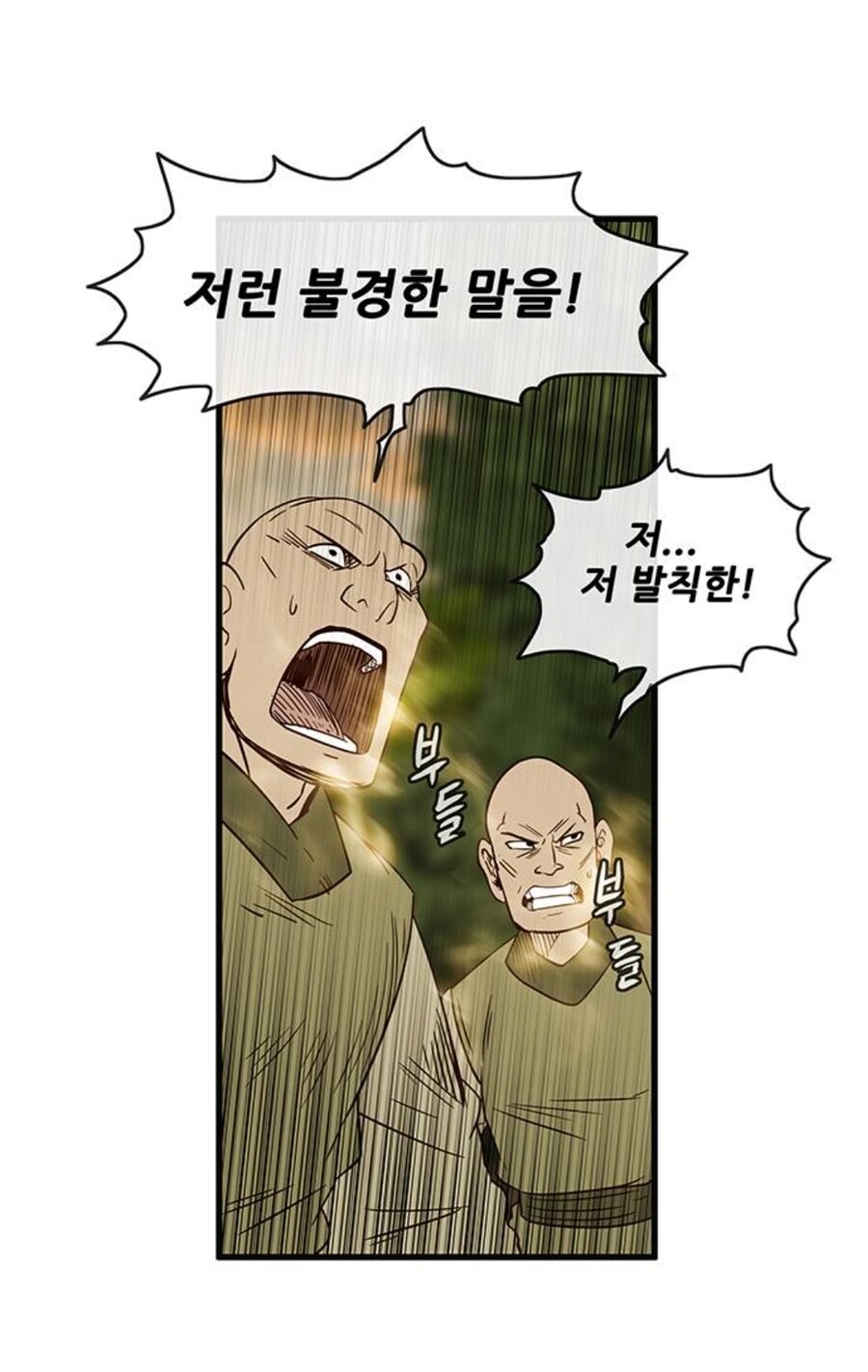 신:"워락(흑마술사) 따위가 나한테 기적을 요구해?"_46.jpg