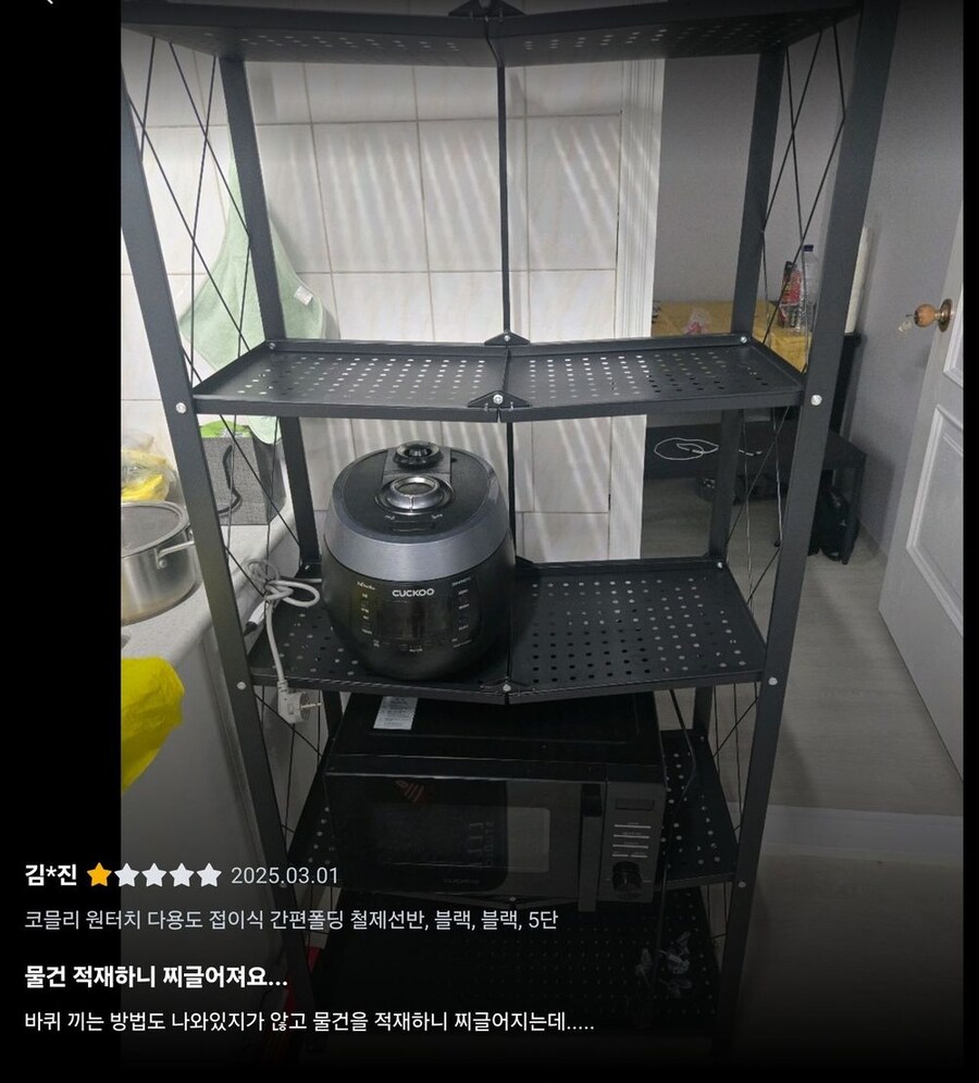 제품 설명서를 제대로 안 읽어서 생긴 참사_3.jpg