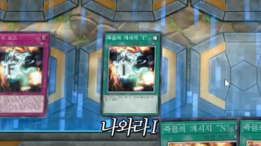 ??? : 위자보드 발동! 너는 이제 3턴후에 패배한다!_2.png