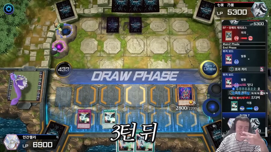 ??? : 위자보드 발동! 너는 이제 3턴후에 패배한다!_3.png