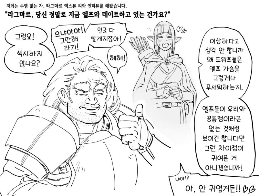 이상성욕....... manwha_24.jpg