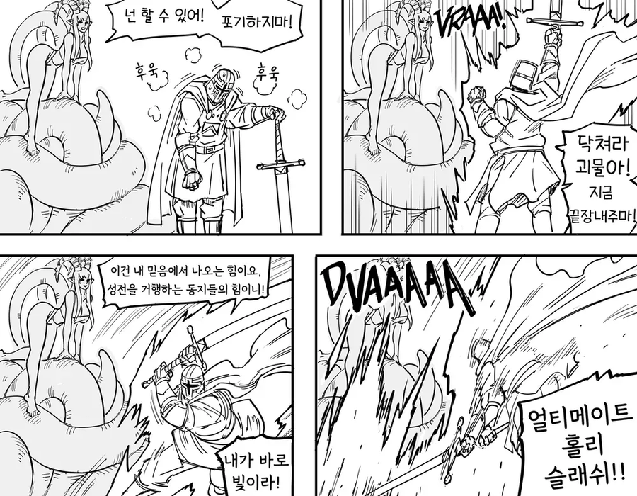 이상성욕....... manwha_18.webp