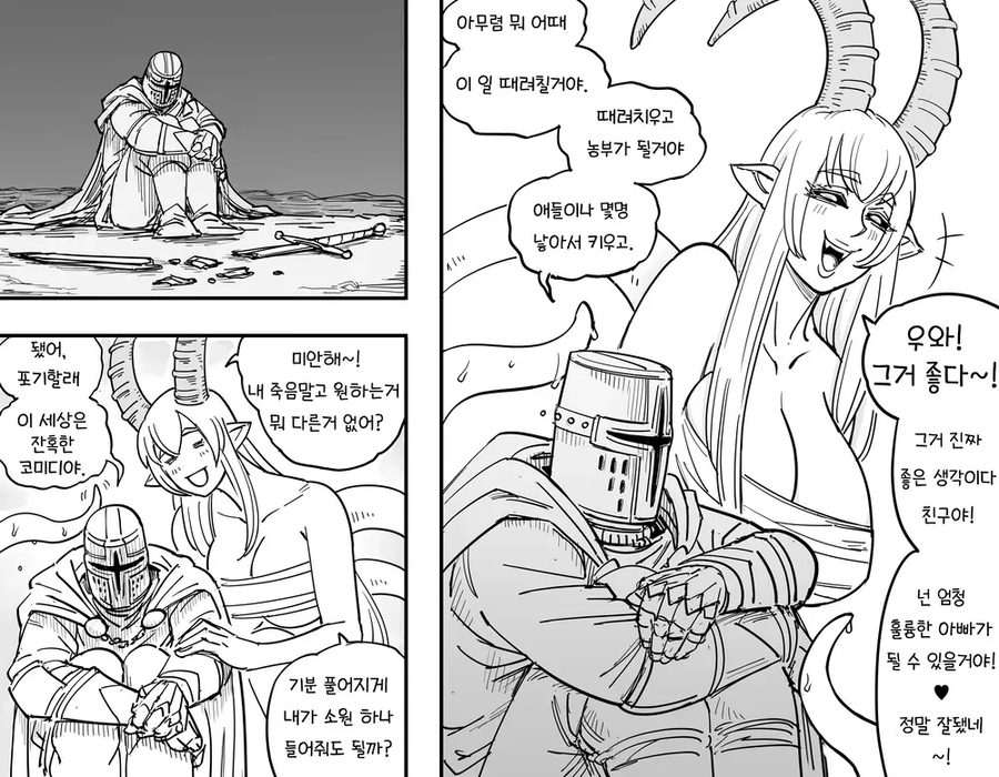 이상성욕....... manwha_19.webp