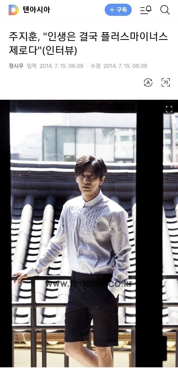 인생은 플러스마이너스 제로다_1.jpg