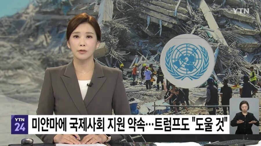 이젠 미국이 뭘 도와주겠다고 먼저 말해도 껄쩍지근한 이유_1.jpg