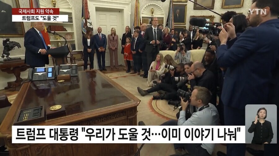 이젠 미국이 뭘 도와주겠다고 먼저 말해도 껄쩍지근한 이유_2.jpg