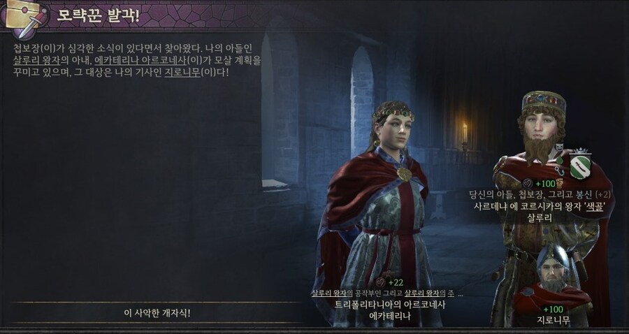 아 이번 생엔 진짜 불륜 안 저지르고 살아가려 했는데_3.jpg