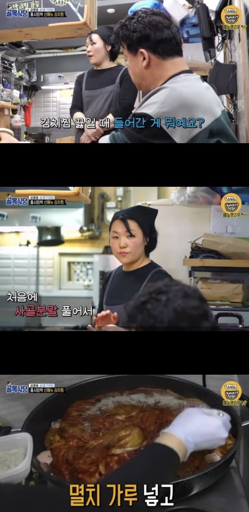 더 본 개발비 이야기 하면 올라오는 짤이 있지_1.jpg