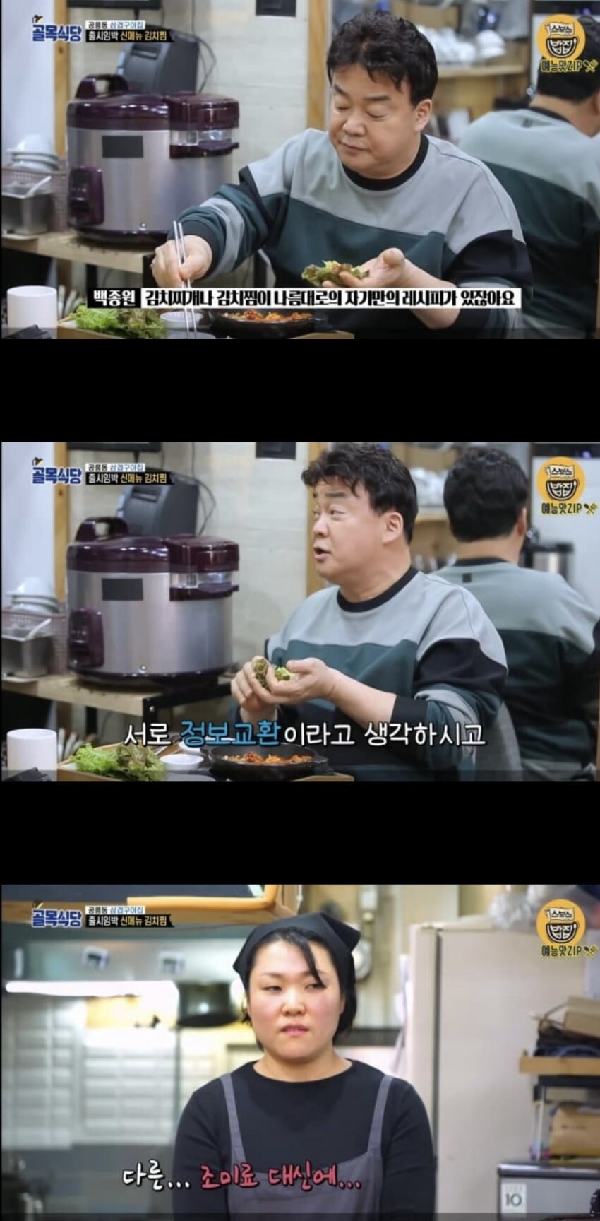 더 본 개발비 이야기 하면 올라오는 짤이 있지_3.jpg