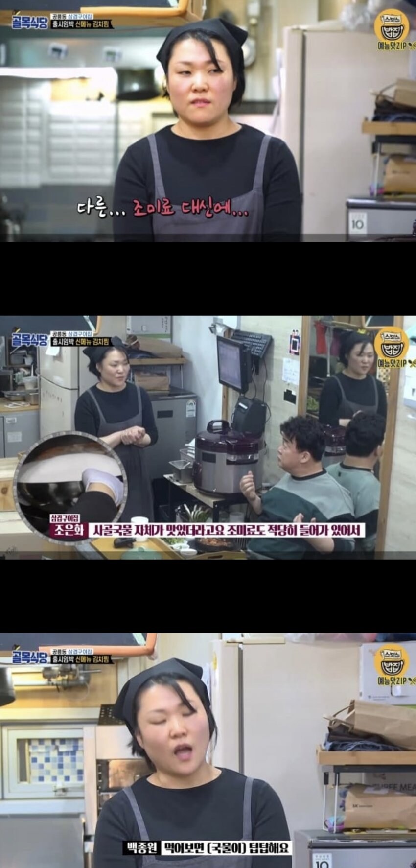 더 본 개발비 이야기 하면 올라오는 짤이 있지_4.jpg