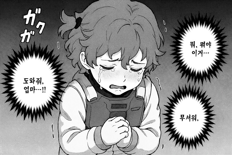 슈로대) 슈로대에 참전해서 파일럿 교체 당하는 에어리얼_4.png