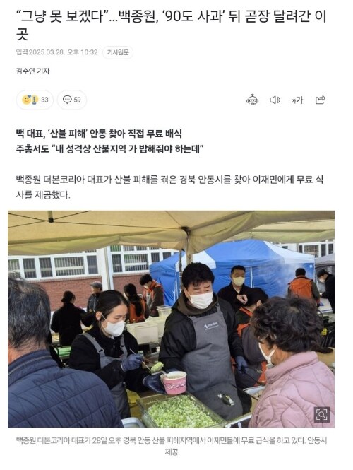 이래도 지랄 저래도 지랄하는 백종원 근황....jpg_1.png