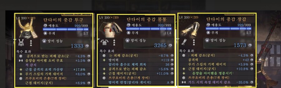 인왕2 왕초보질문입니다_1.png