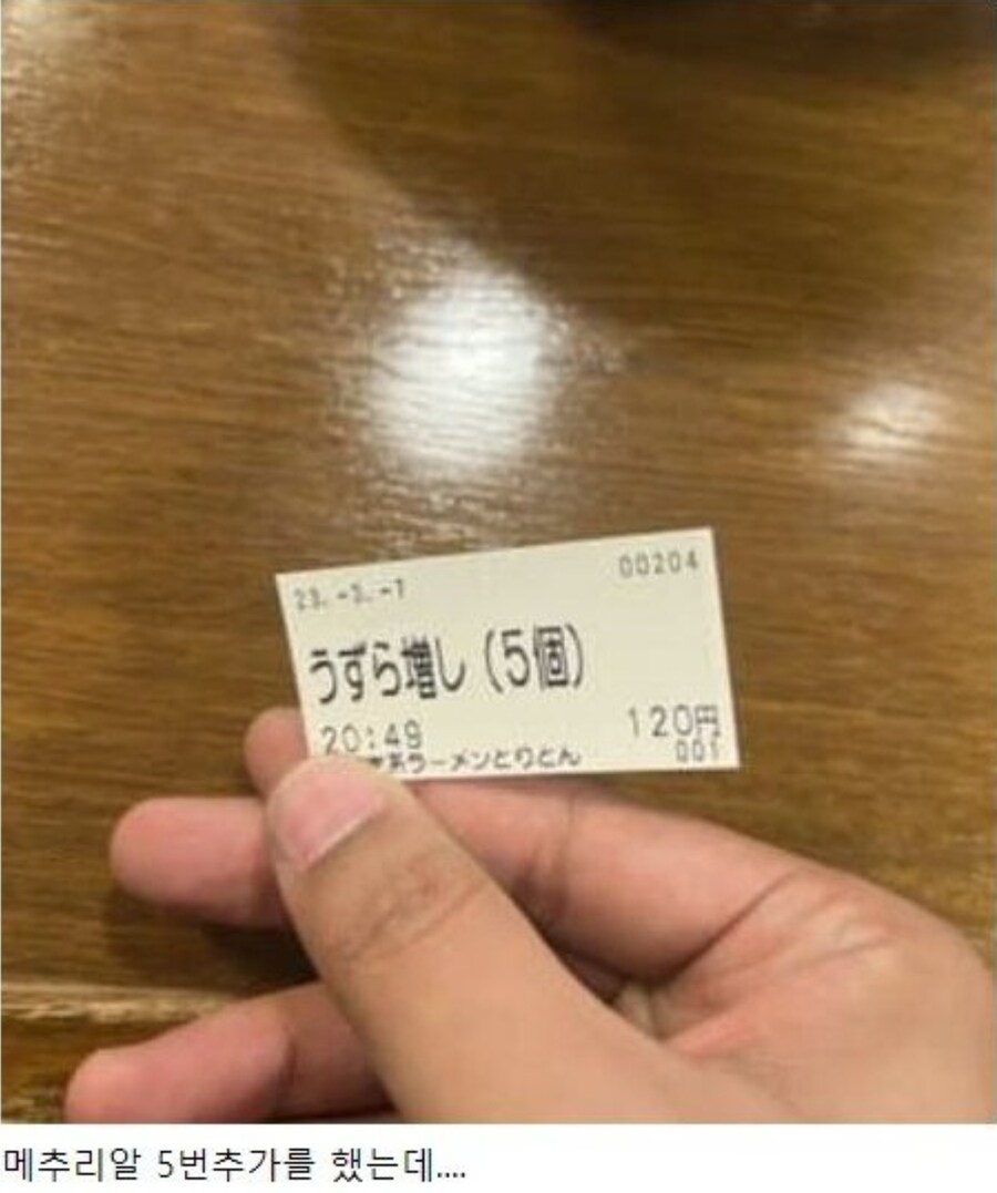 외국인 손님들 놀리는 재미가 있는 일본 라멘 가게_1.jpg