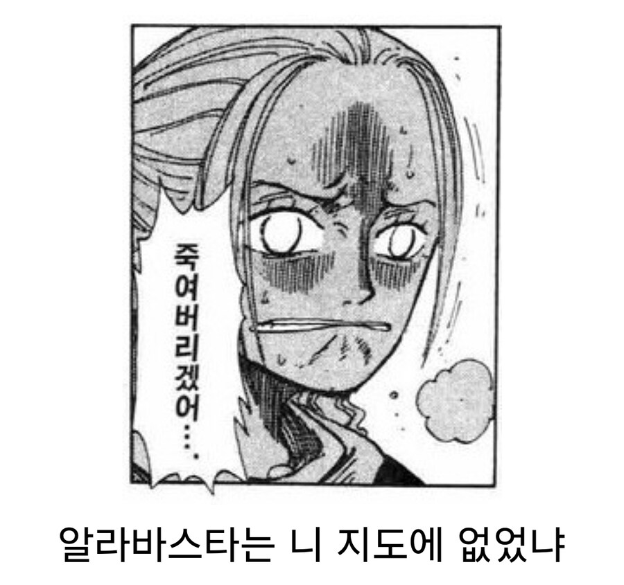 원피스 "오하라의 악마"라는 누명을 쓴 로빈_3.jpg