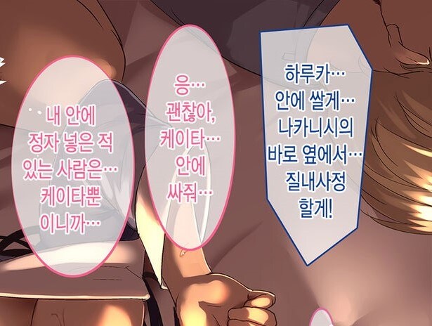 의외로 NTR물에서 개꼴리는 묘사_3.jpg