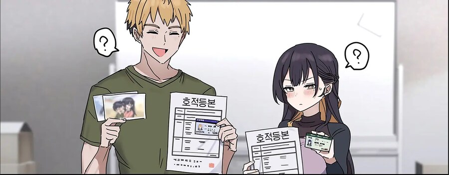 알바하는 곳에서 호적등본을 요구합니다._1.png