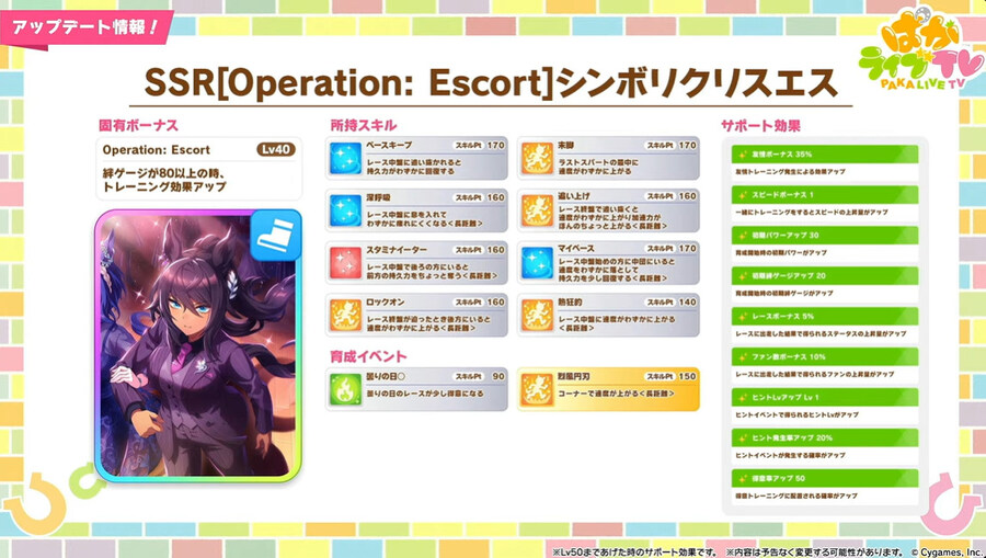 말딸) 일섭 신규 배포카드 -보황- 공개.jpg_2.jpg