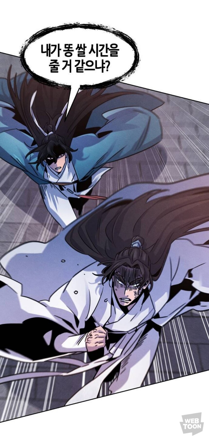 광마회귀) 주인공 표정이 가장 해맑았을 때_3.jpg