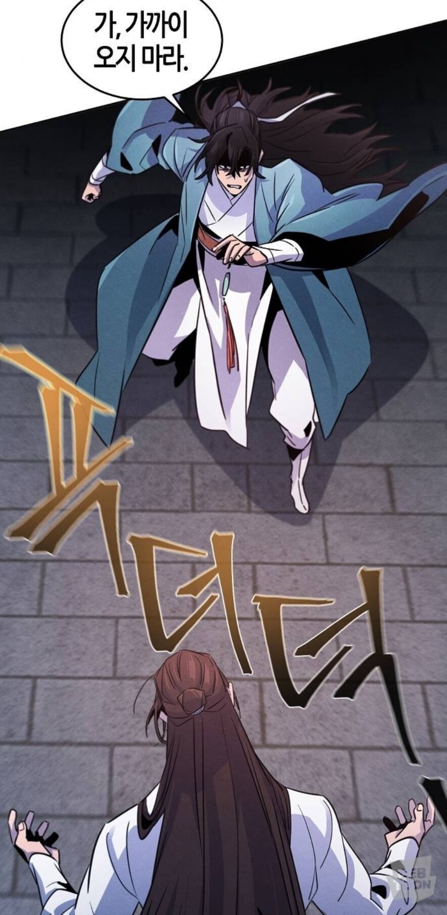 광마회귀) 주인공 표정이 가장 해맑았을 때_11.jpg