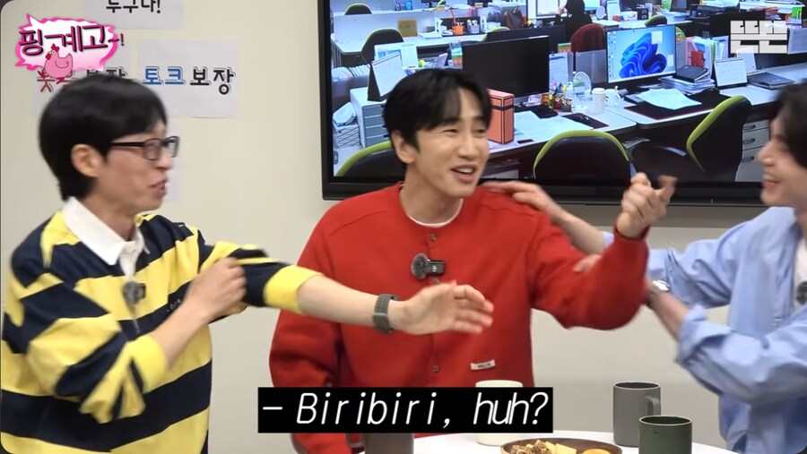 유재석이 초면에 반말하는 후배들의 특징_27.png