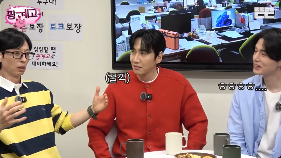 유재석이 초면에 반말하는 후배들의 특징_40.png