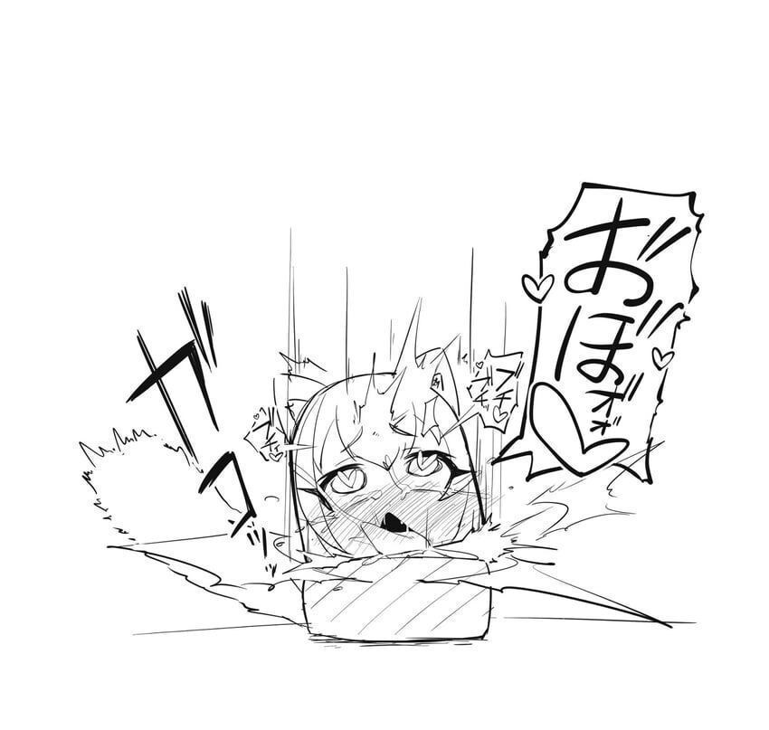 흔하지않은 이상성욕 망가_6.jpg