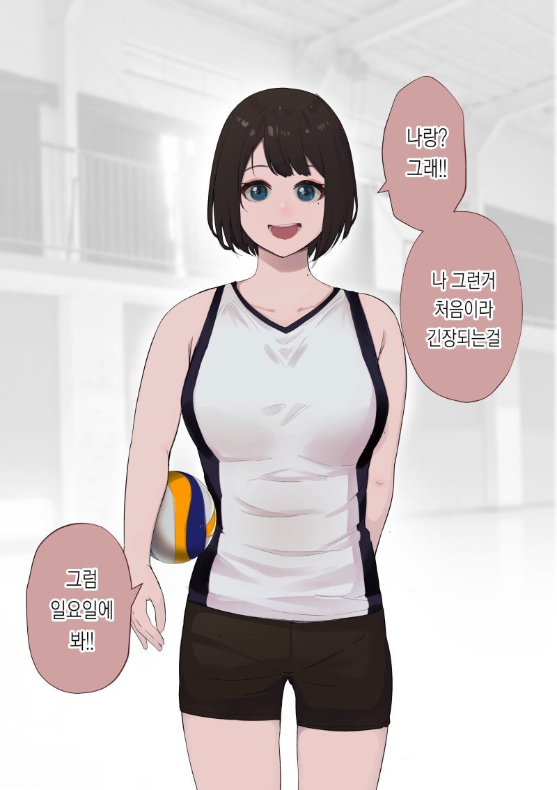 우리에게도 언젠가는 생기겠지?_1.jpg