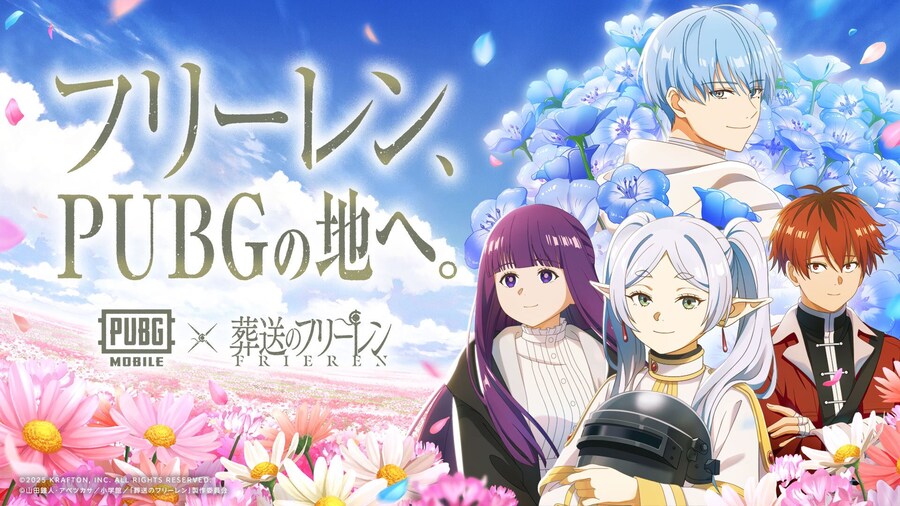 장송의 프리렌 근황...jpg_1.jpg