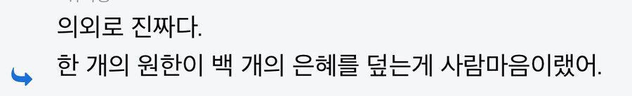 사회생활 진짜 특징.jpg_3.jpg