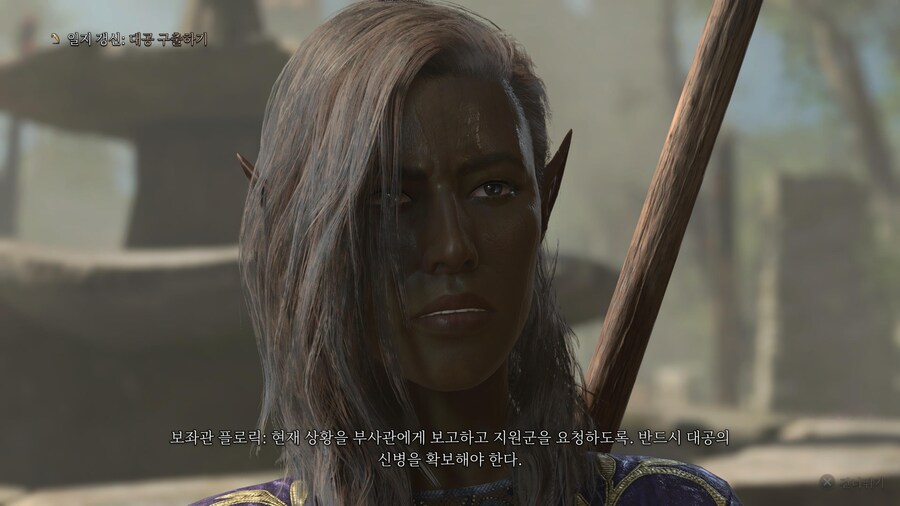 발더스 게이트 3 - 『 3 』_15.jpg