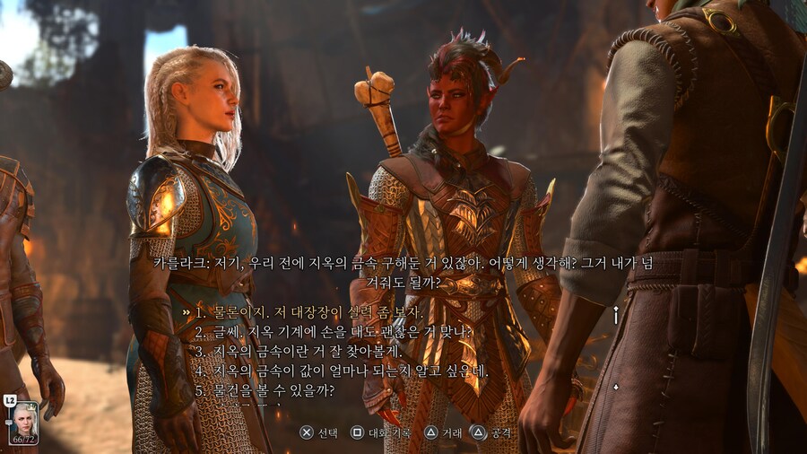 발더스 게이트 3 - 『 3 』_23.jpg