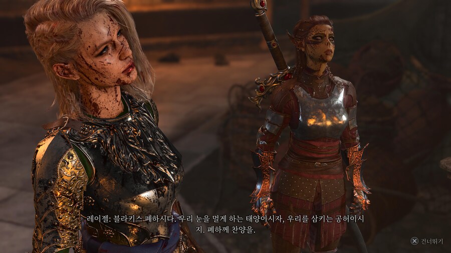 발더스 게이트 3 - 『 3 』_38.jpg