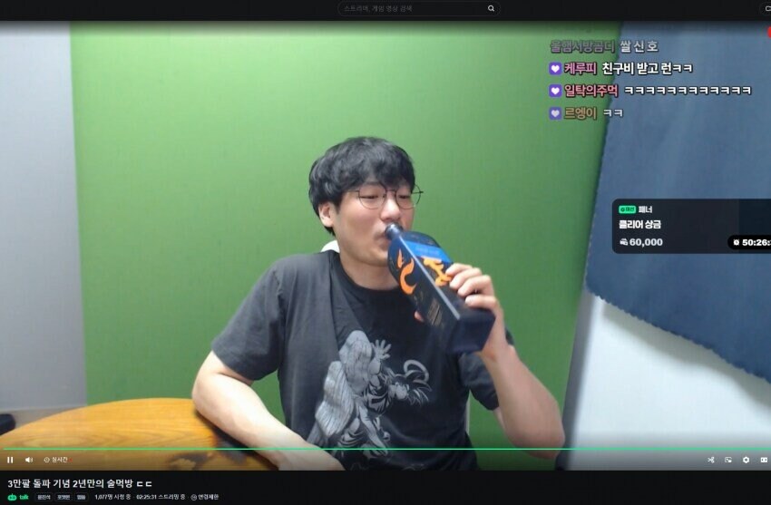 위스키 1L 마시고 응급실 간 스트리머.jpg_1.jpg
