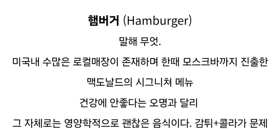 혈관기강 잡는 미국요리 모음.jpg_2.jpg