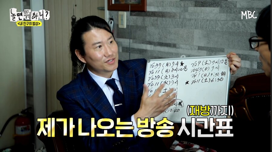 어머니께 큰오해를 했던 개그맨 임우일_1.jpg