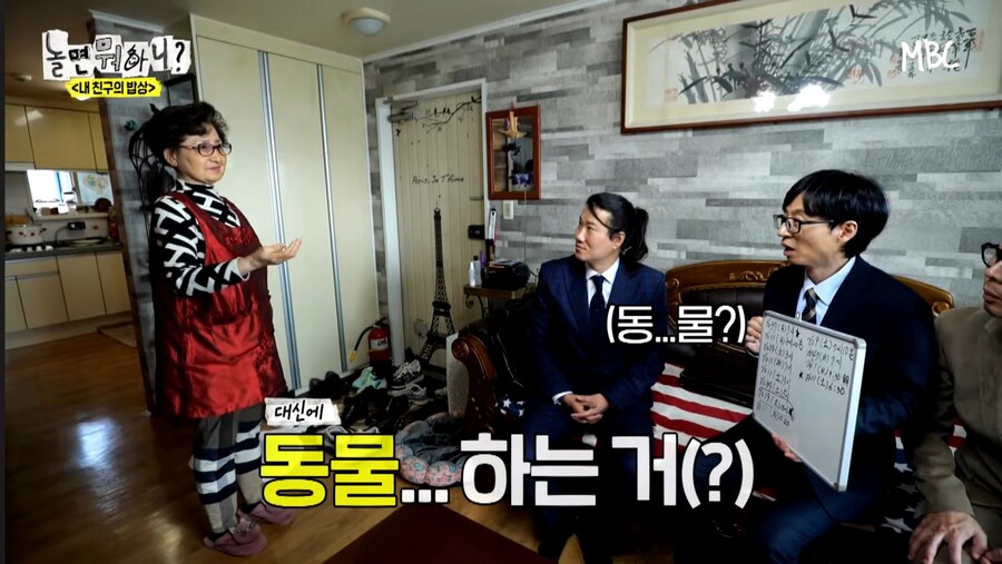 어머니께 큰오해를 했던 개그맨 임우일_8.jpg