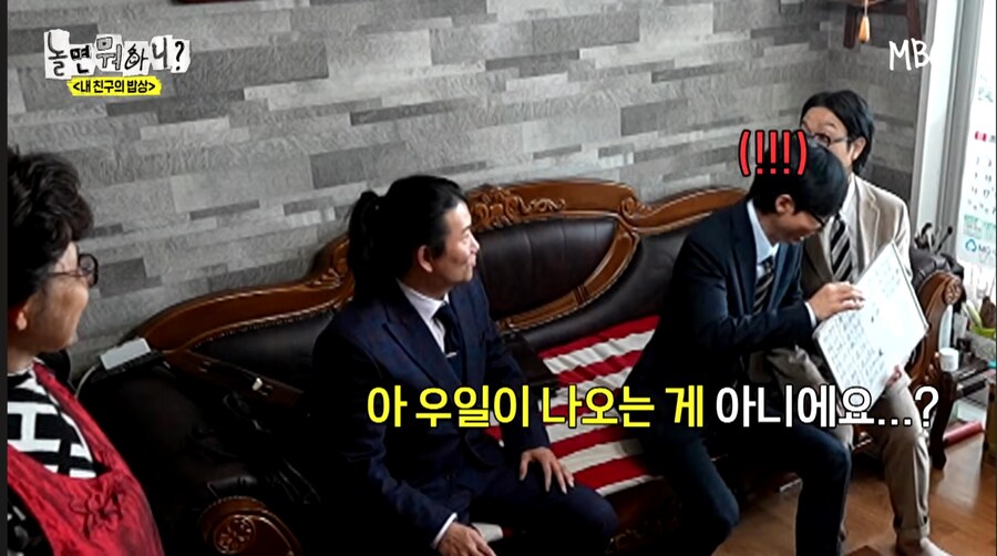 어머니께 큰오해를 했던 개그맨 임우일_11.jpg