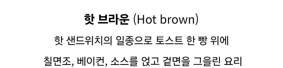 혈관기강 잡는 미국요리 모음.jpg_15.jpg