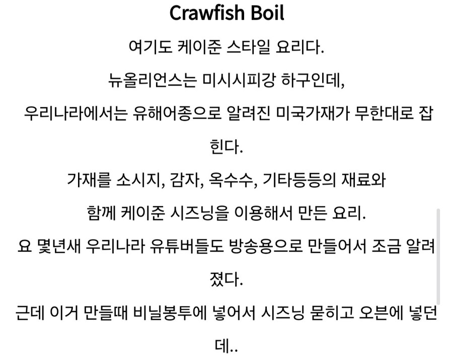 혈관기강 잡는 미국요리 모음.jpg_38.jpg