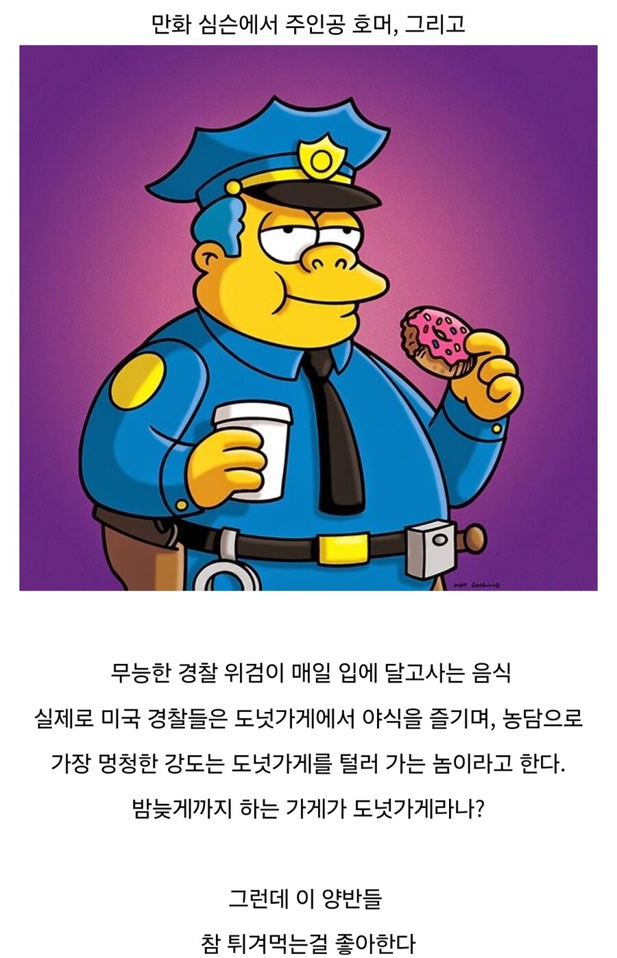 혈관기강 잡는 미국요리 모음.jpg_44.jpg