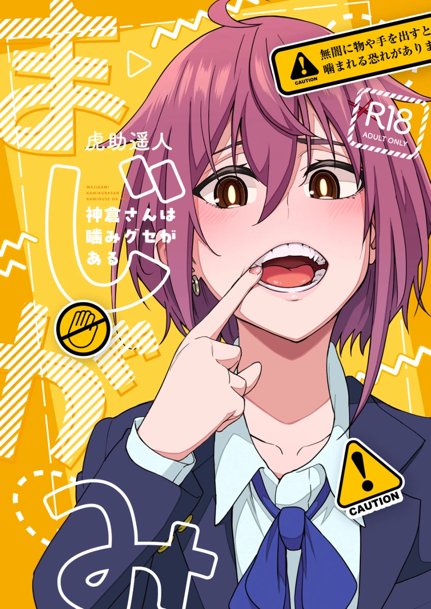 호불호 갈리는 여자캐릭터 설정_1.webp