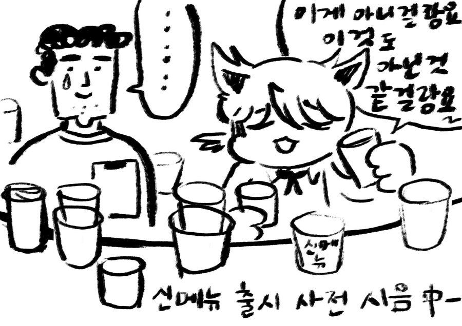 봇치냐의 하루 일과_1.jpg