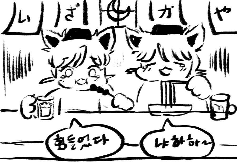 봇치냐의 하루 일과_3.jpg