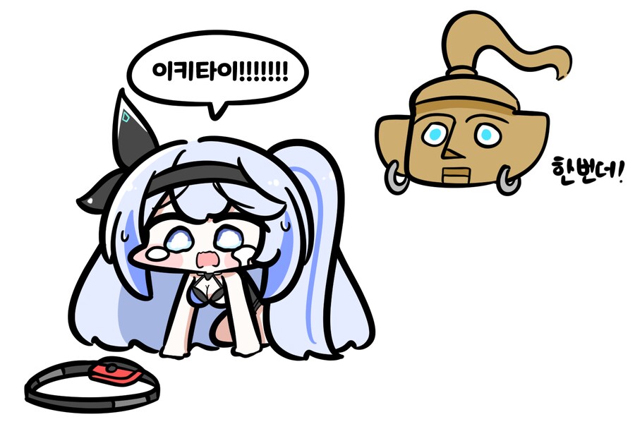 링피트 하는 미루 이모 짤!_1.png