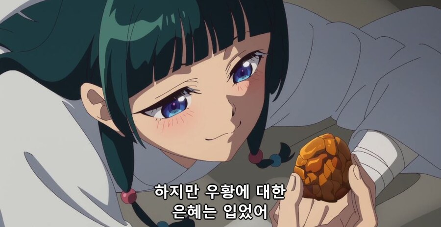 약사의혼잣말) 우황 받고 정신못차리는 마오마오_39.jpg