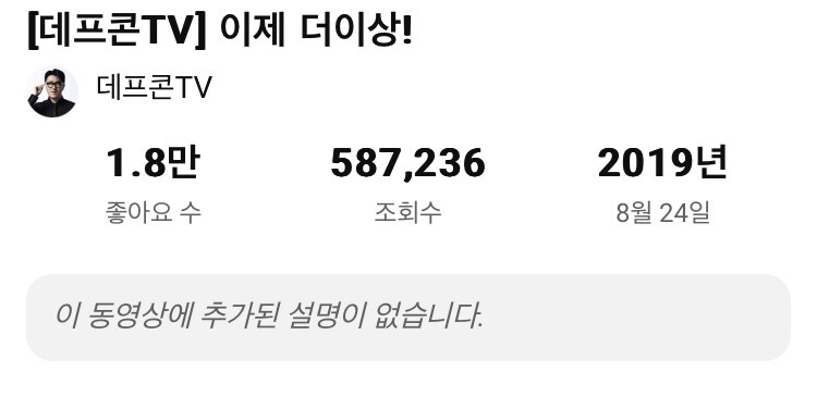 데프콘, 태어나서 가장 슬펐던날 (feat.아스카)_1.jpg
