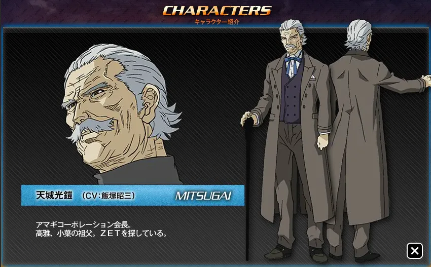 내가 10대 때 좋아한 남캐 모음 (주인공 제외)_7.webp