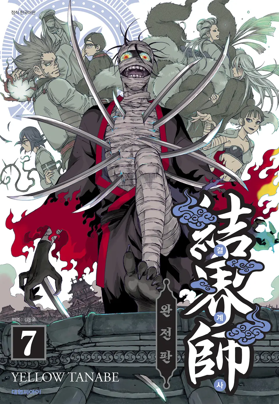 내가 10대 때 좋아한 남캐 모음 (주인공 제외)_10.webp