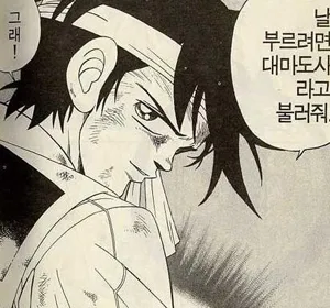 내가 10대 때 좋아한 남캐 모음 (주인공 제외)_15.webp